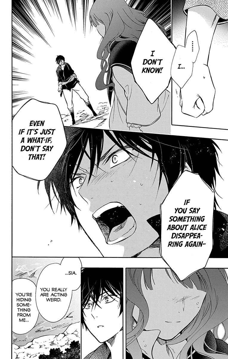 Page 31 Chapter 12 Sirius no Shugosha