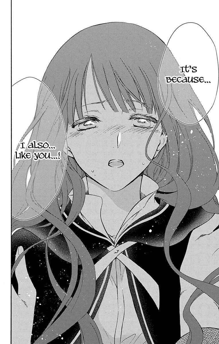 Page 33 Chapter 12 Sirius no Shugosha