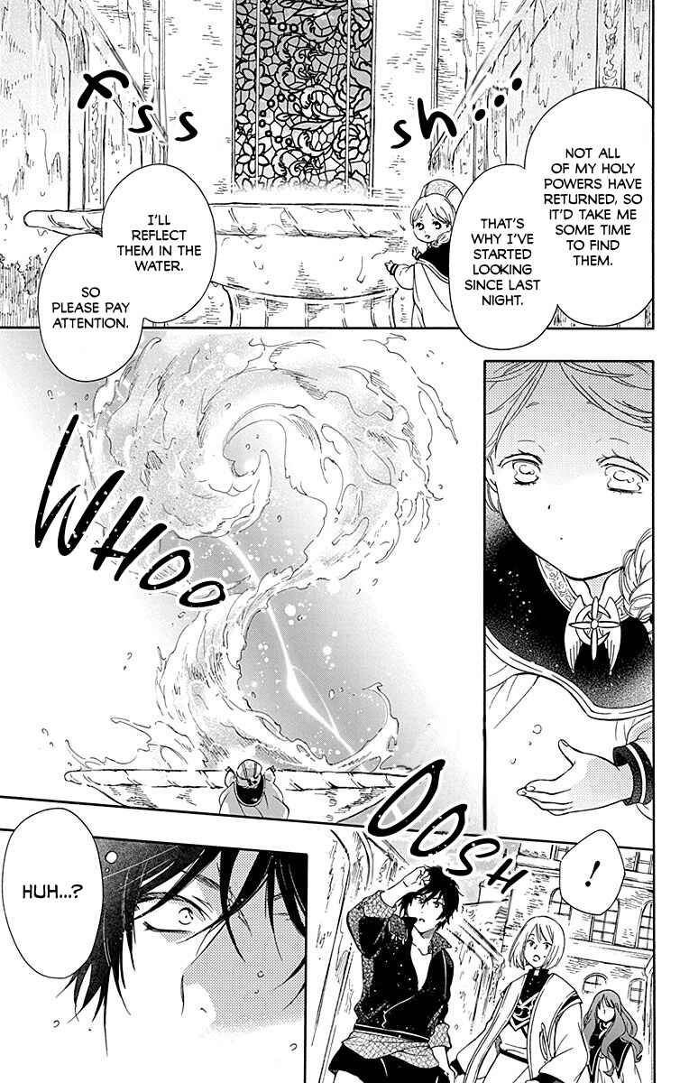 Page 8 Chapter 12 Sirius no Shugosha