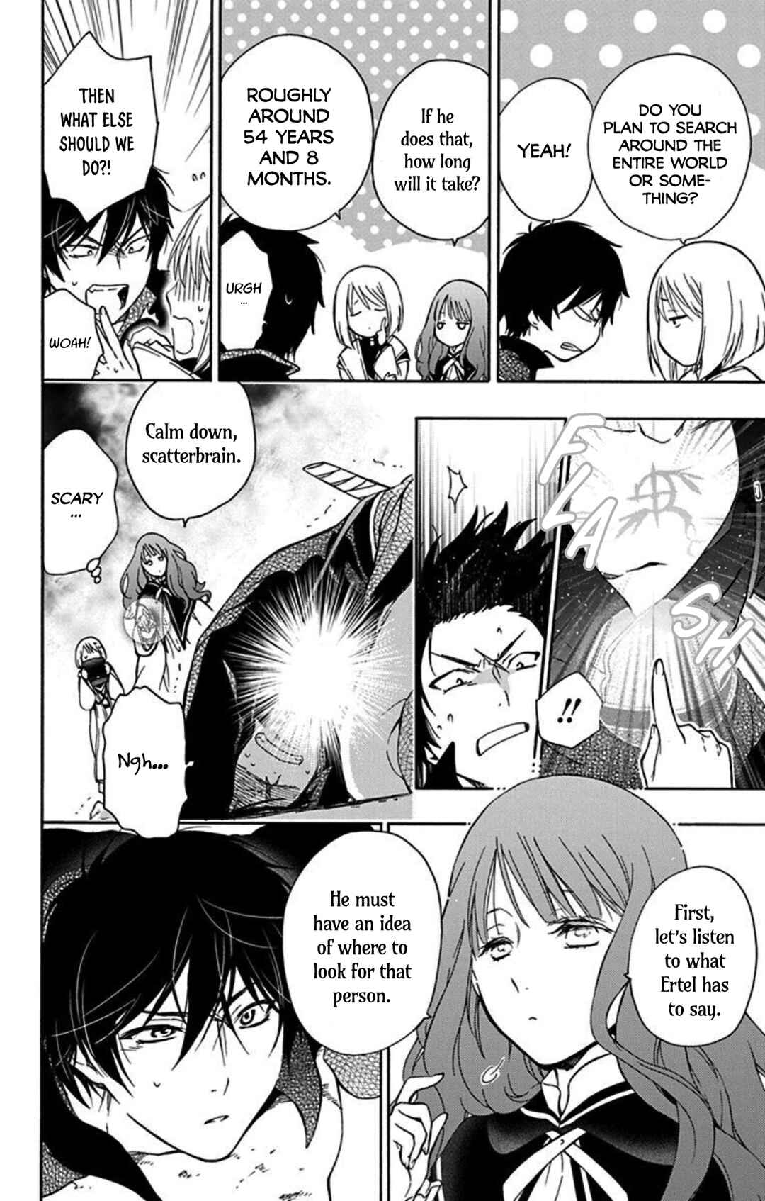 Page 10 Chapter 9 Sirius no Shugosha