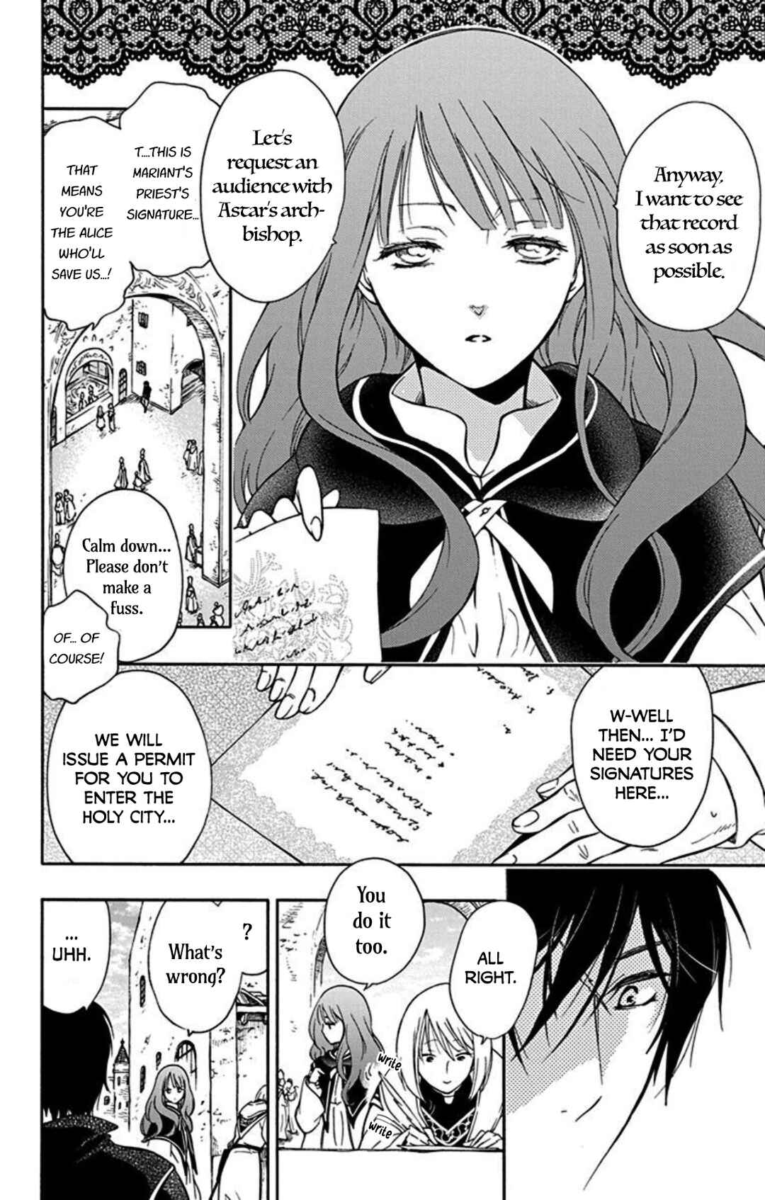 Page 12 Chapter 9 Sirius no Shugosha