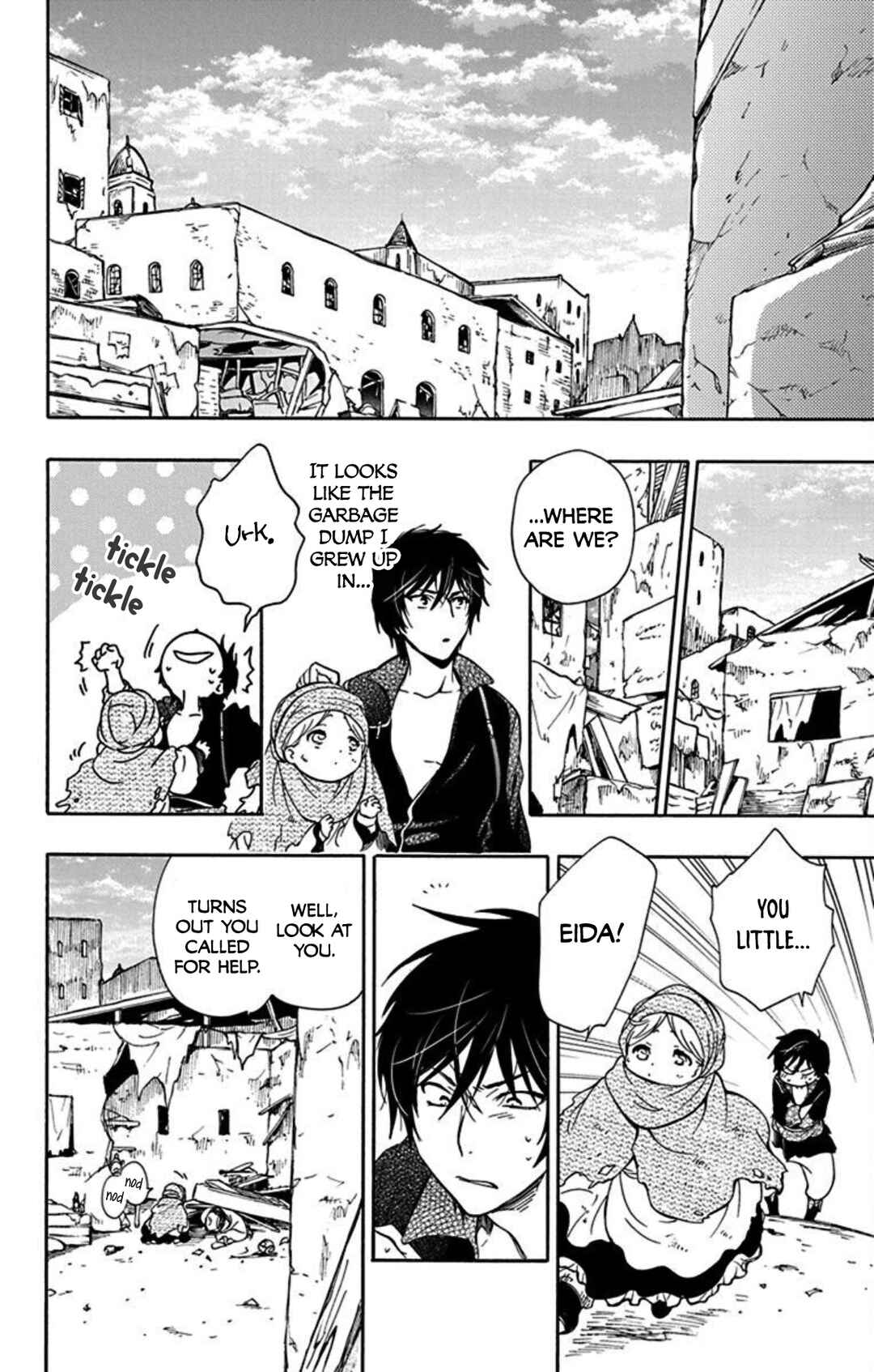 Page 18 Chapter 9 Sirius no Shugosha