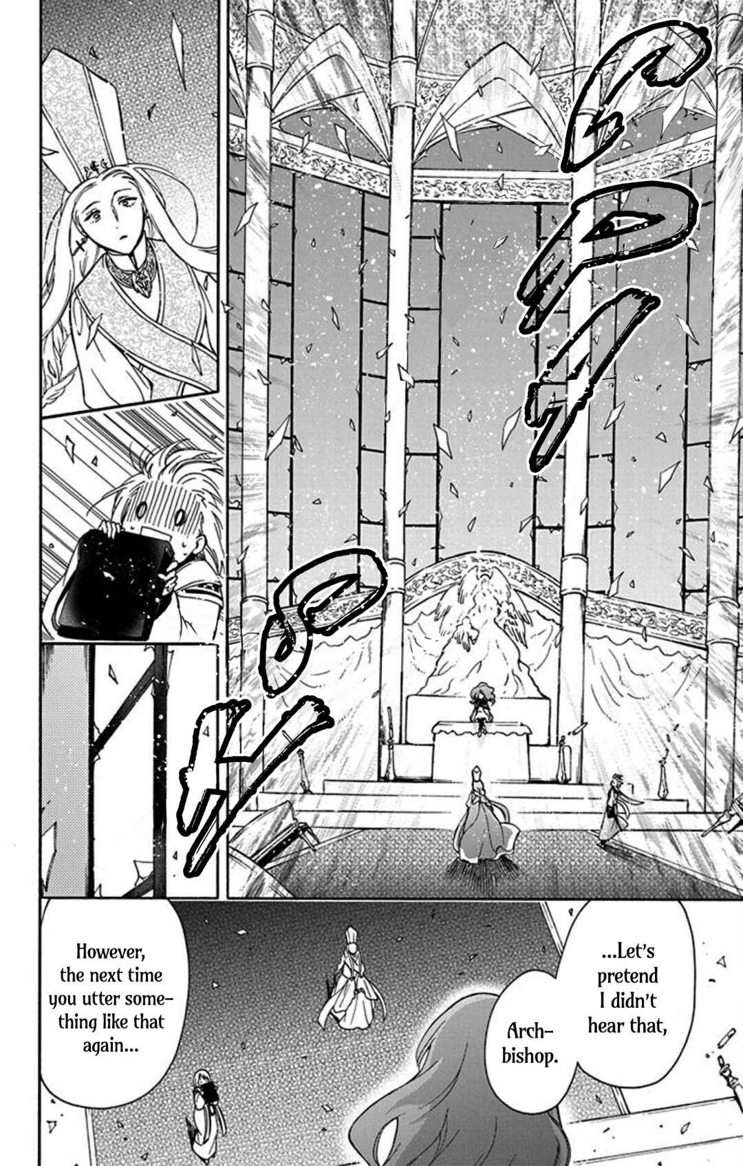 Page 26 Chapter 9 Sirius no Shugosha