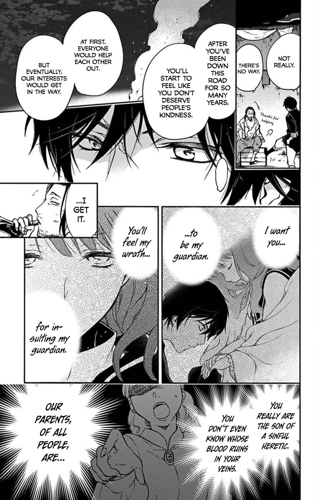 Page 29 Chapter 9 Sirius no Shugosha
