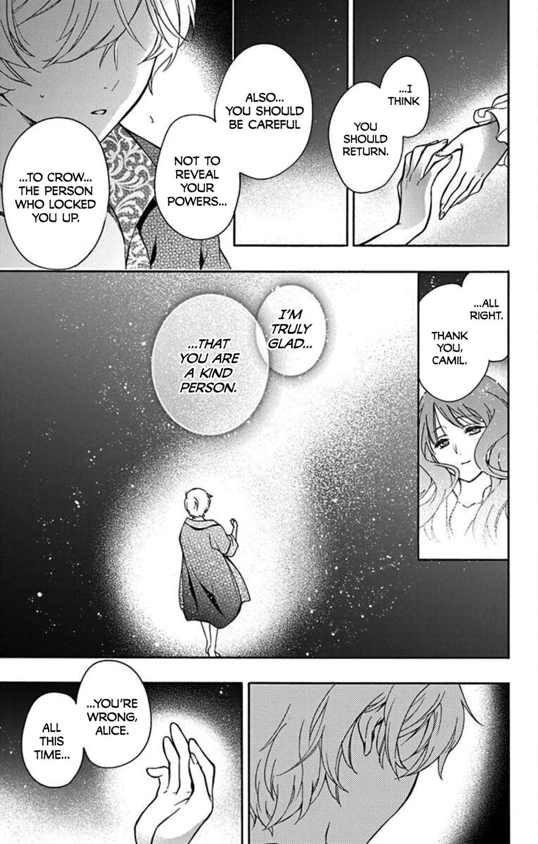Page 5 Chapter 9 Sirius no Shugosha