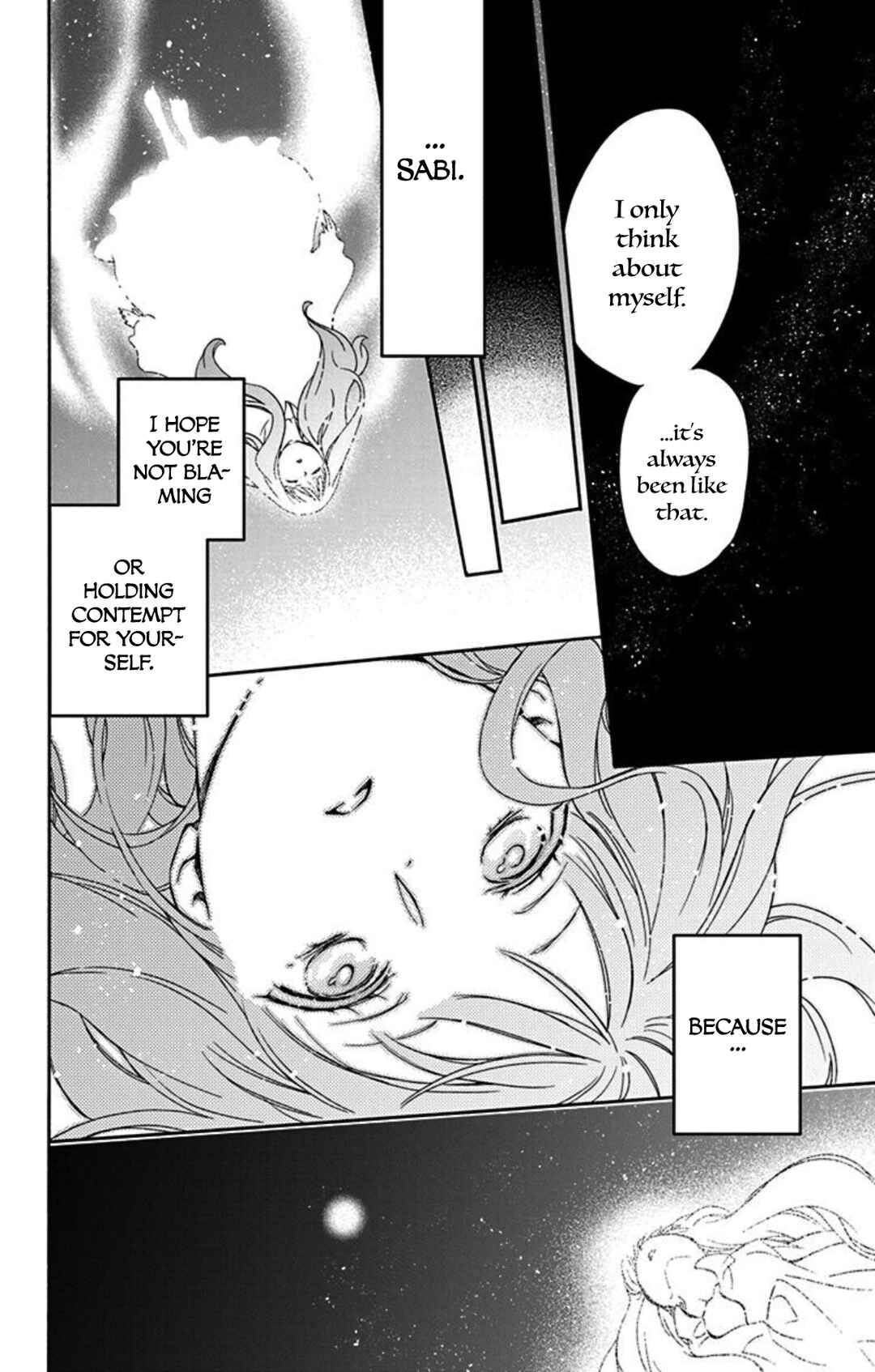 Page 6 Chapter 9 Sirius no Shugosha