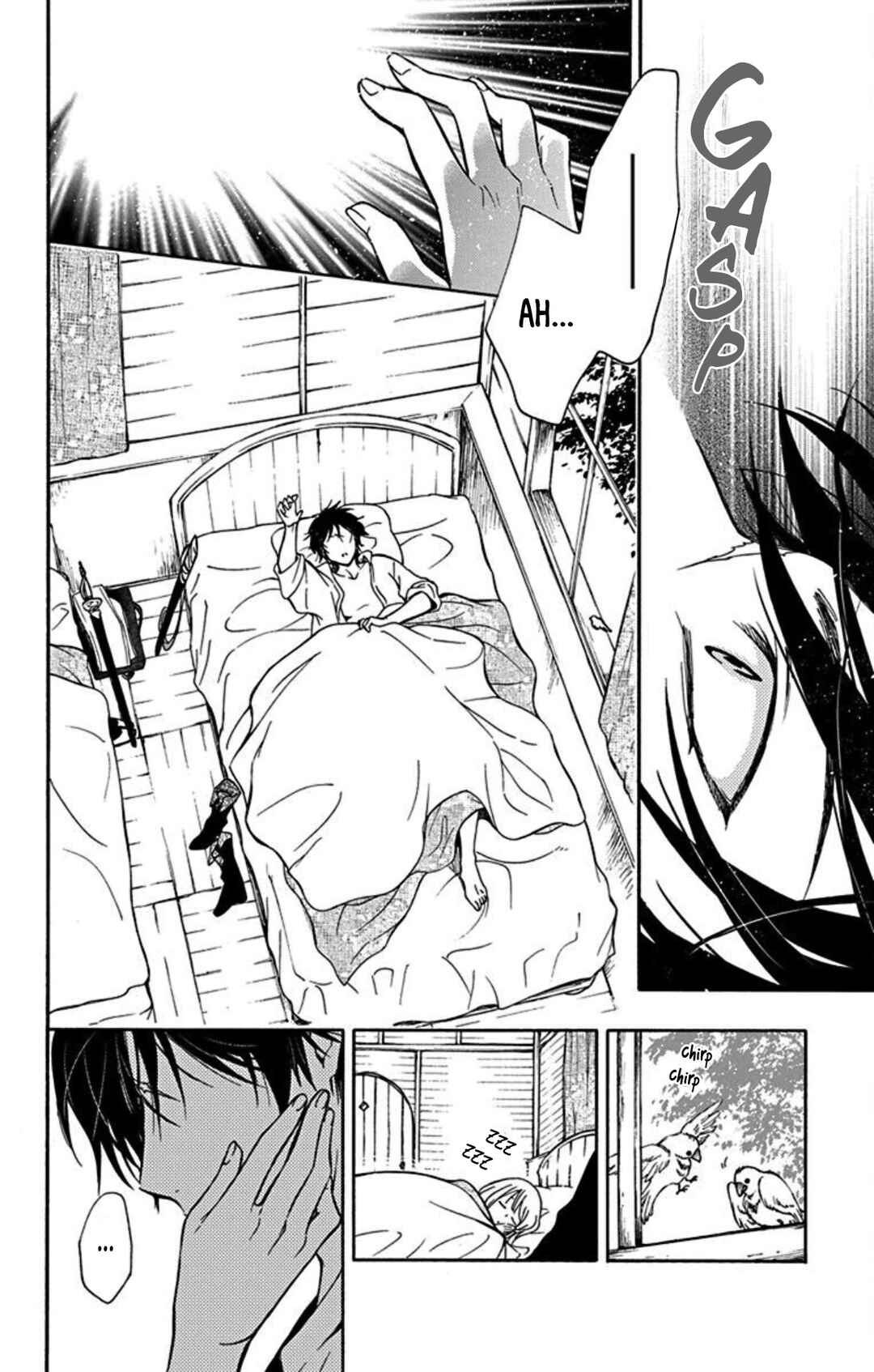 Page 8 Chapter 9 Sirius no Shugosha
