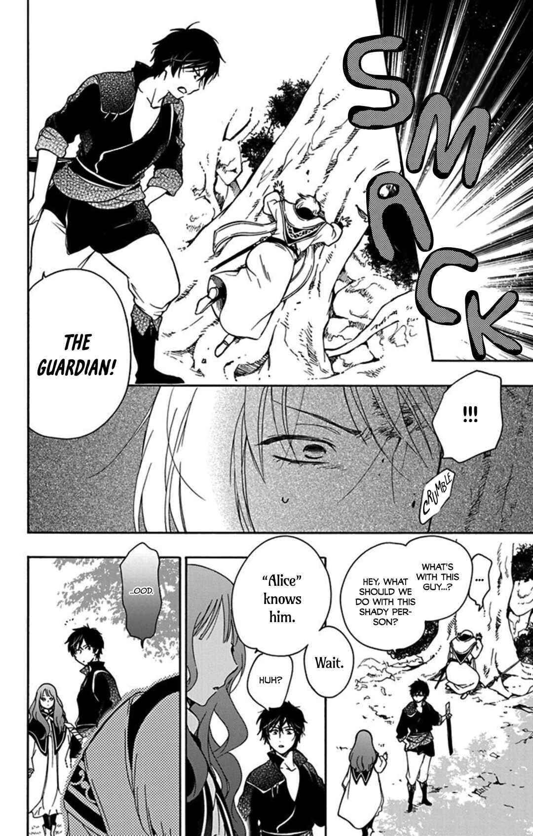 Page 13 Chapter 6 Sirius no Shugosha