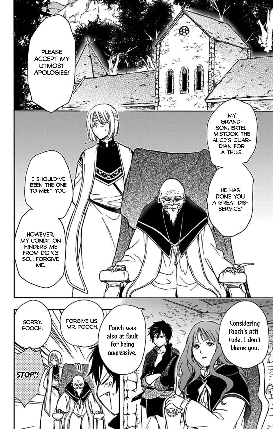 Page 15 Chapter 6 Sirius no Shugosha