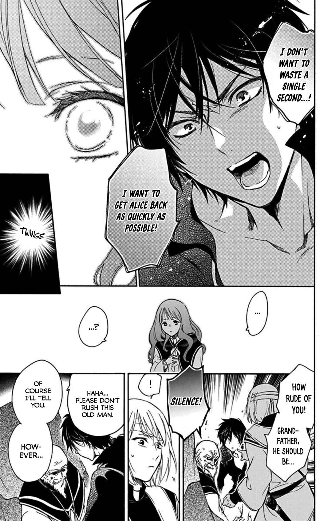Page 18 Chapter 6 Sirius no Shugosha