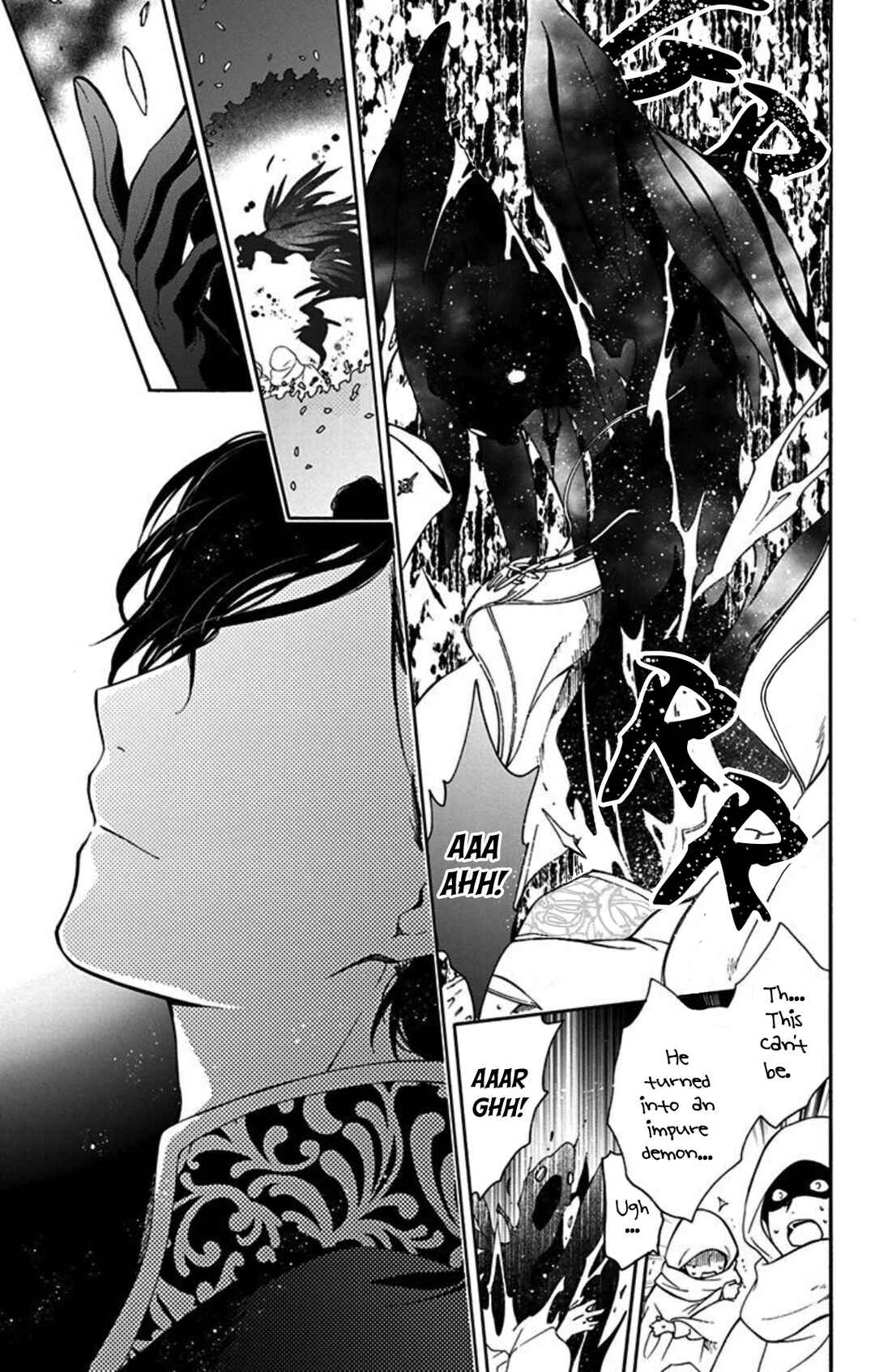 Page 22 Chapter 10 Sirius no Shugosha