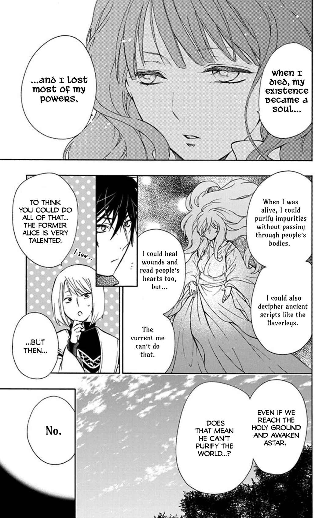 Page 11 Chapter 8 Sirius no Shugosha