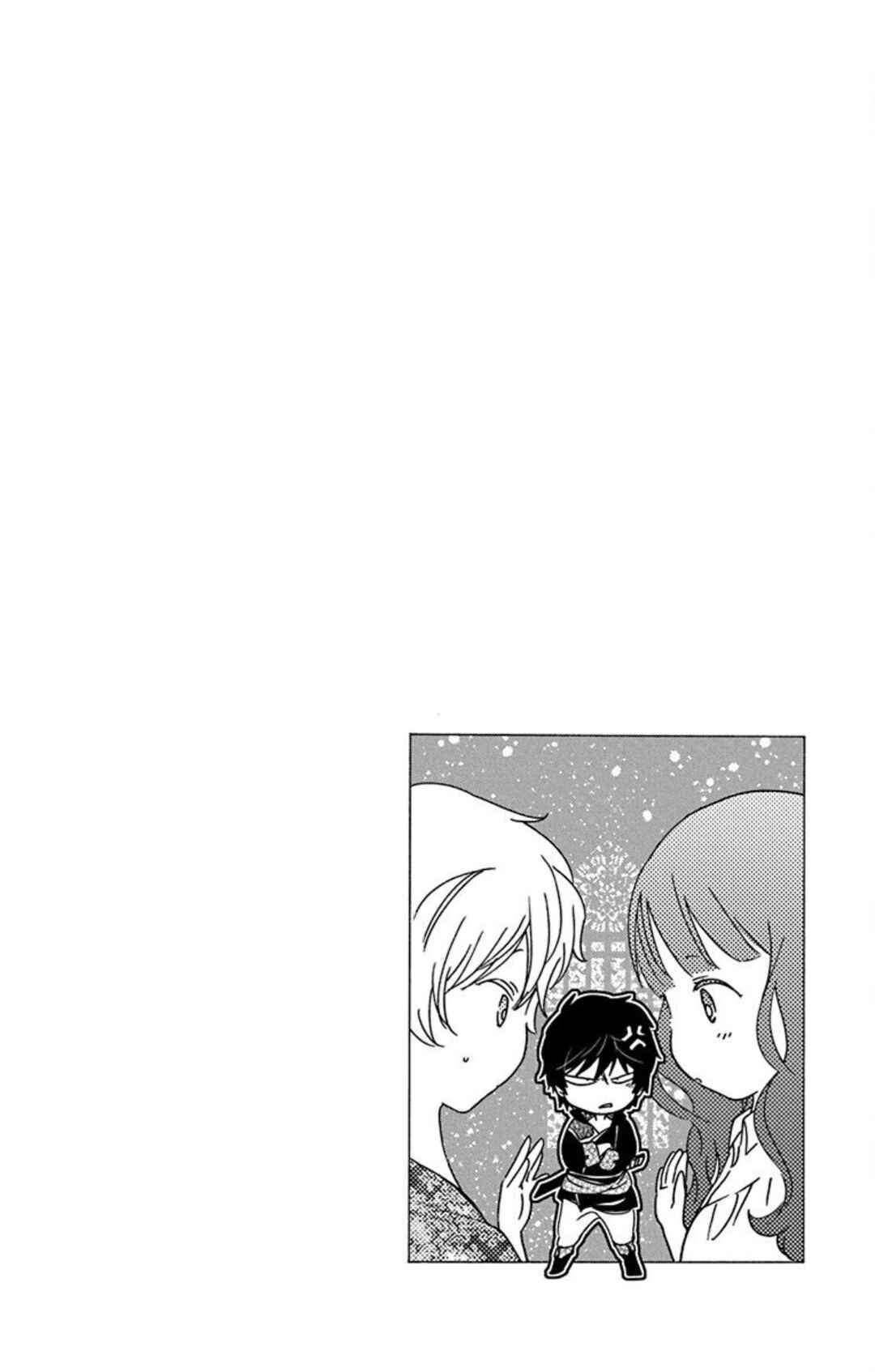 Page 2 Chapter 8 Sirius no Shugosha