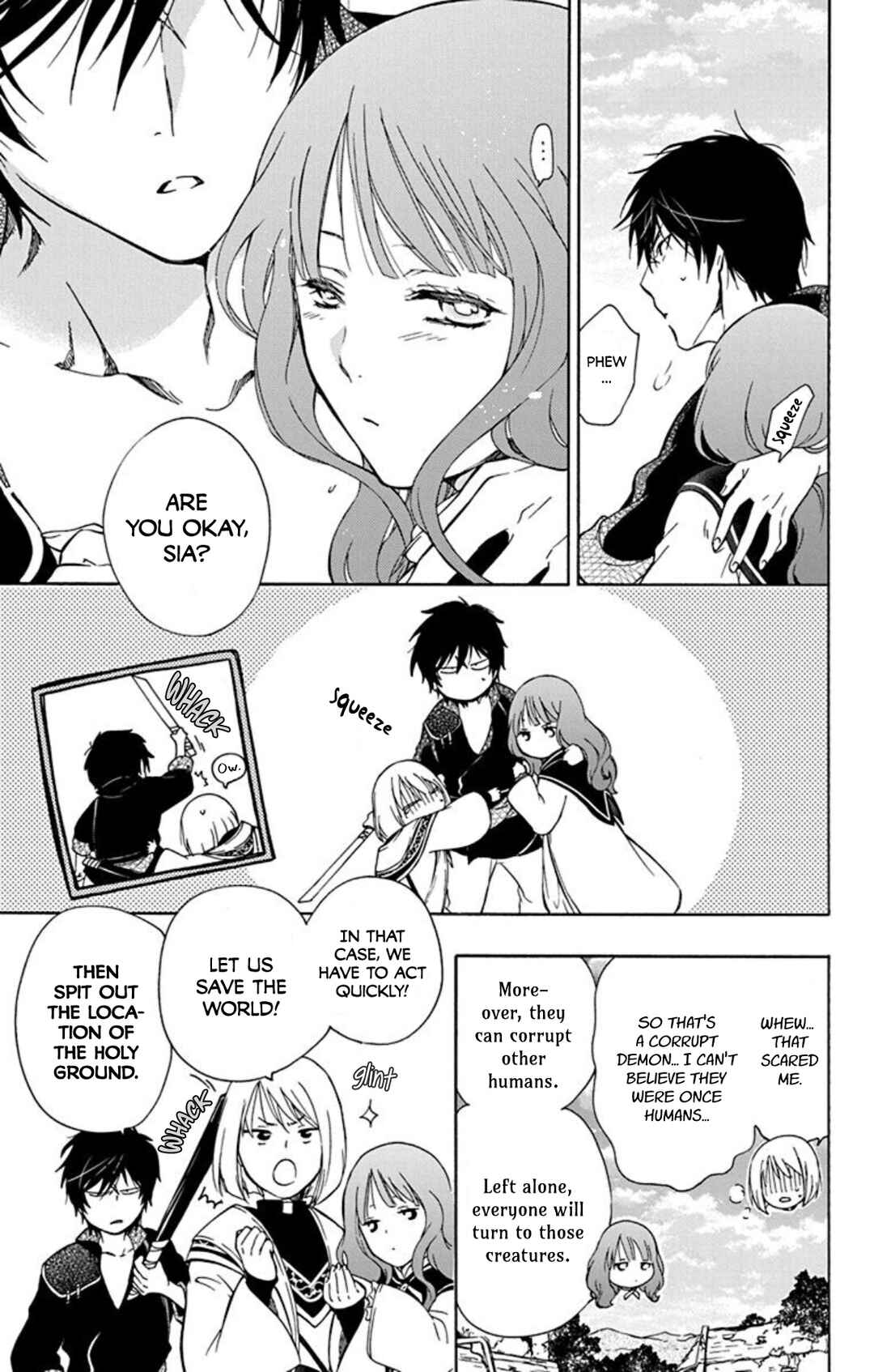 Page 7 Chapter 8 Sirius no Shugosha