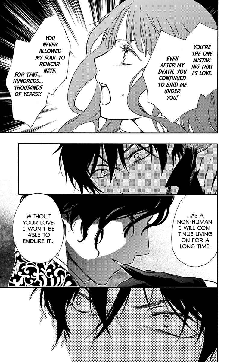 Page 11 Chapter 5 Sirius no Shugosha