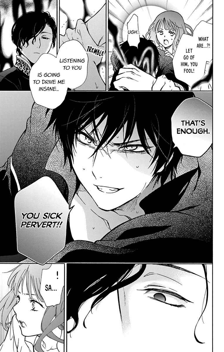 Page 13 Chapter 5 Sirius no Shugosha
