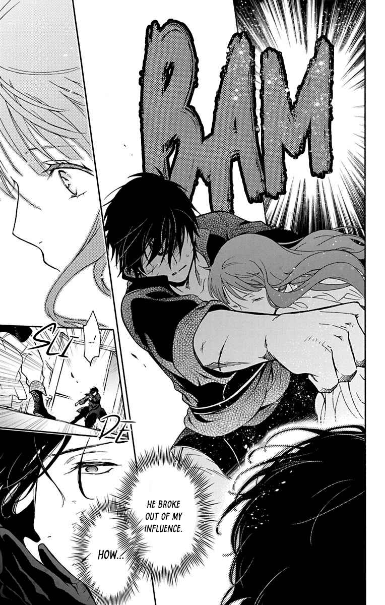 Page 19 Chapter 5 Sirius no Shugosha