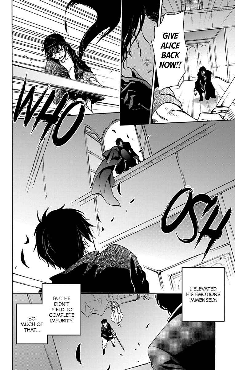 Page 21 Chapter 5 Sirius no Shugosha