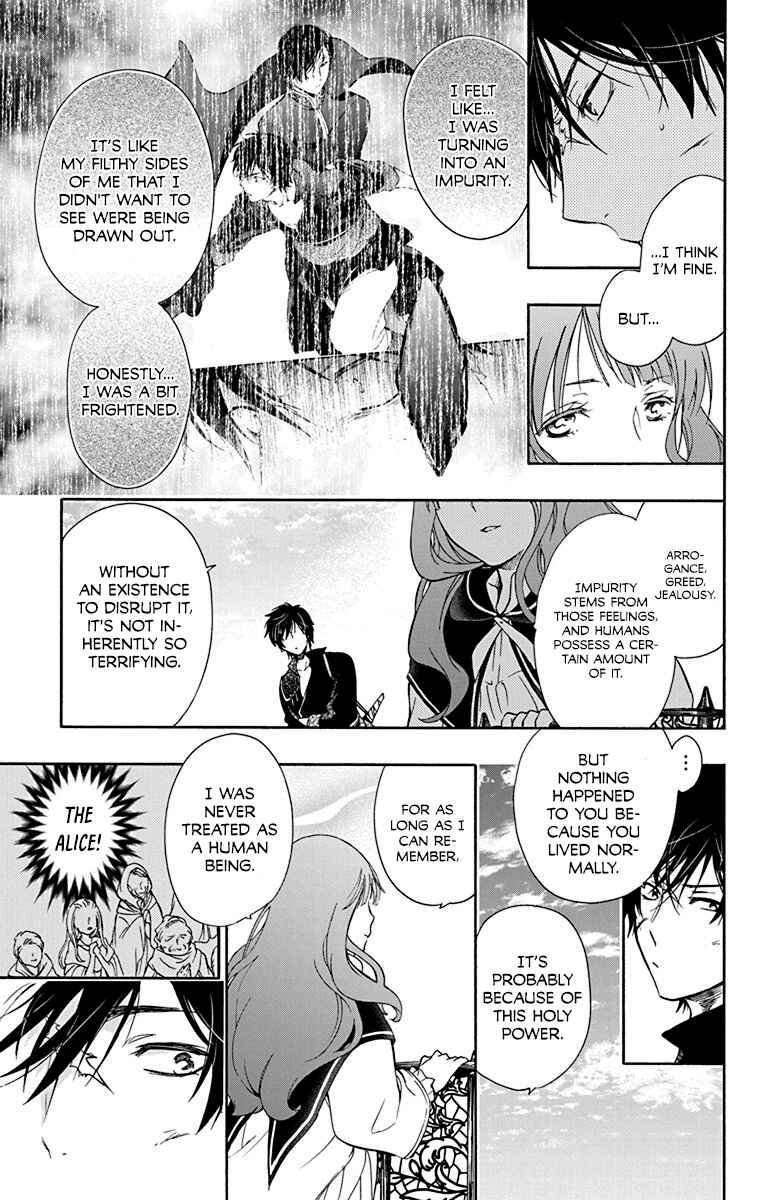 Page 28 Chapter 5 Sirius no Shugosha