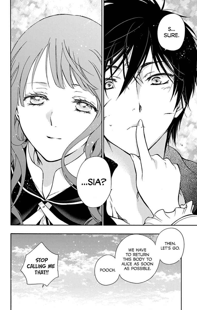 Page 31 Chapter 5 Sirius no Shugosha