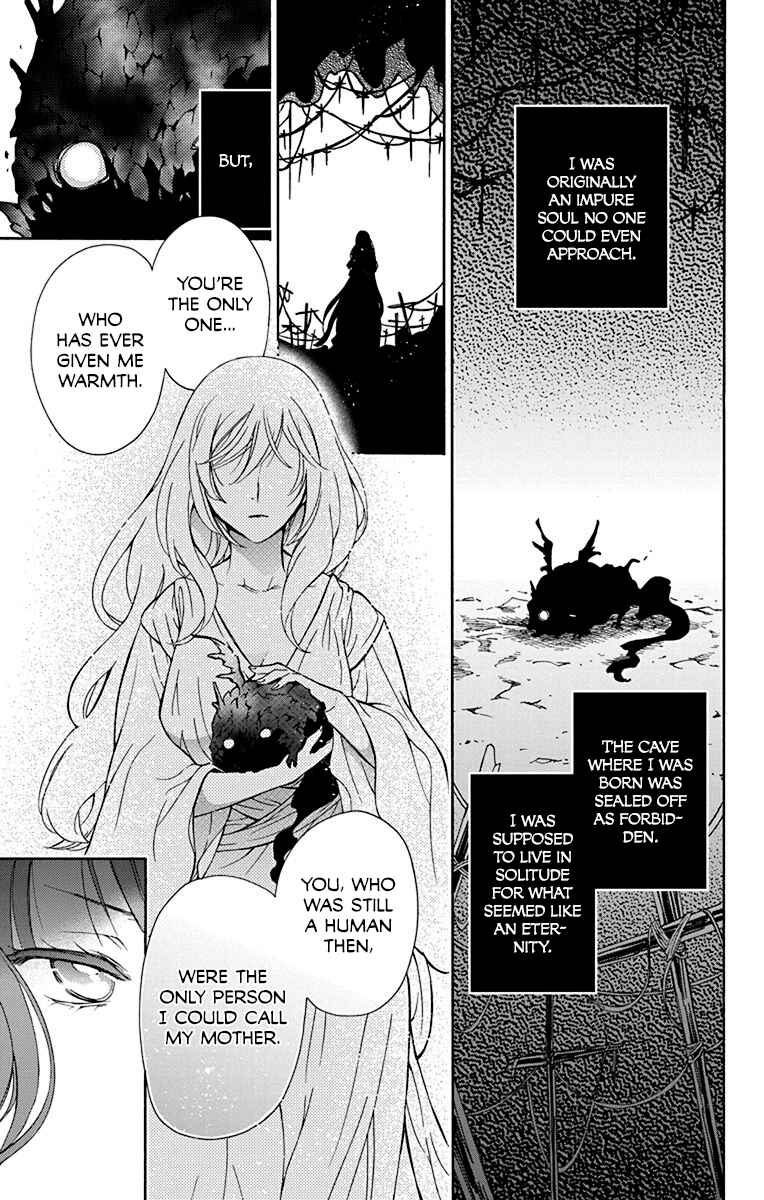 Page 9 Chapter 5 Sirius no Shugosha