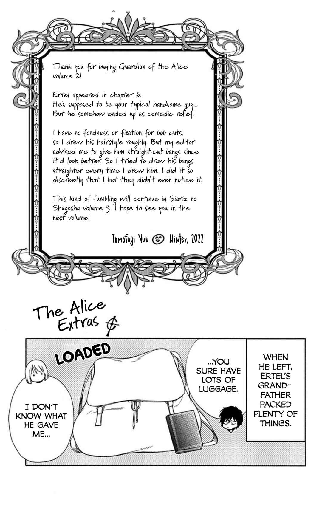 Page 1 Chapter 11.5 Sirius no Shugosha