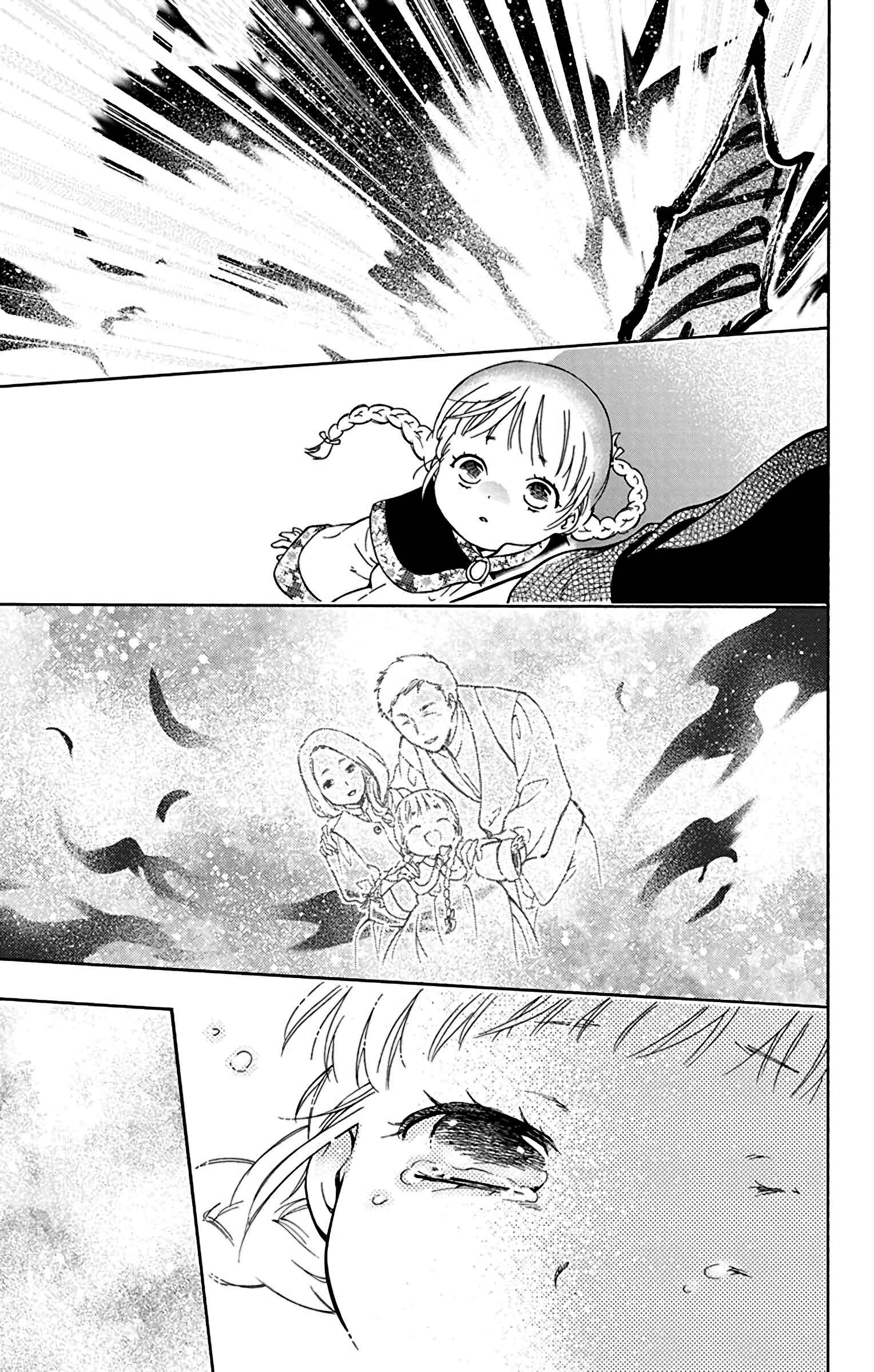 Page 19 Chapter 3 Sirius no Shugosha
