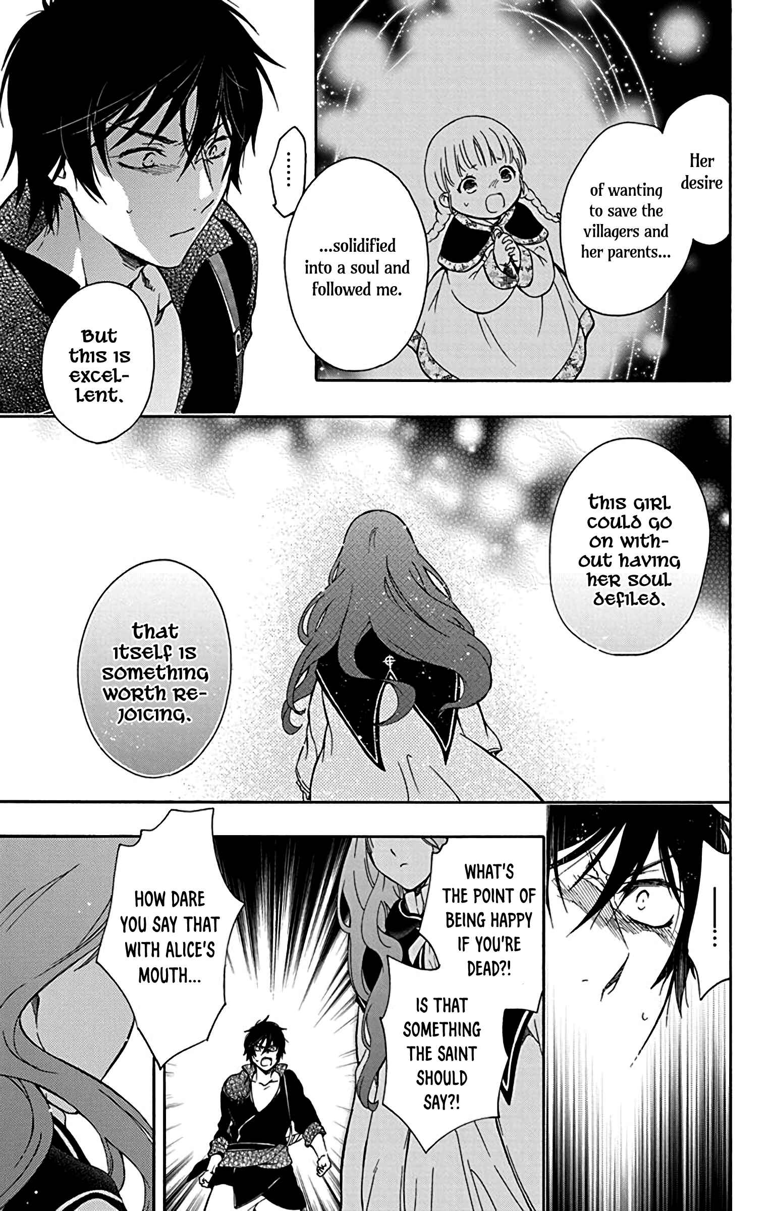 Page 23 Chapter 3 Sirius no Shugosha