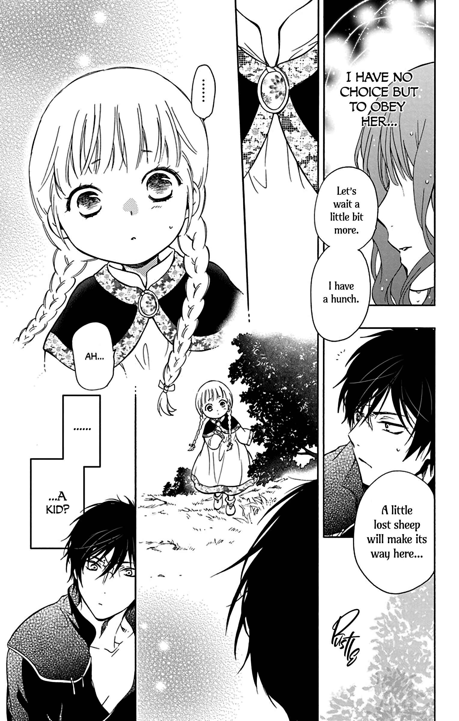 Page 5 Chapter 3 Sirius no Shugosha