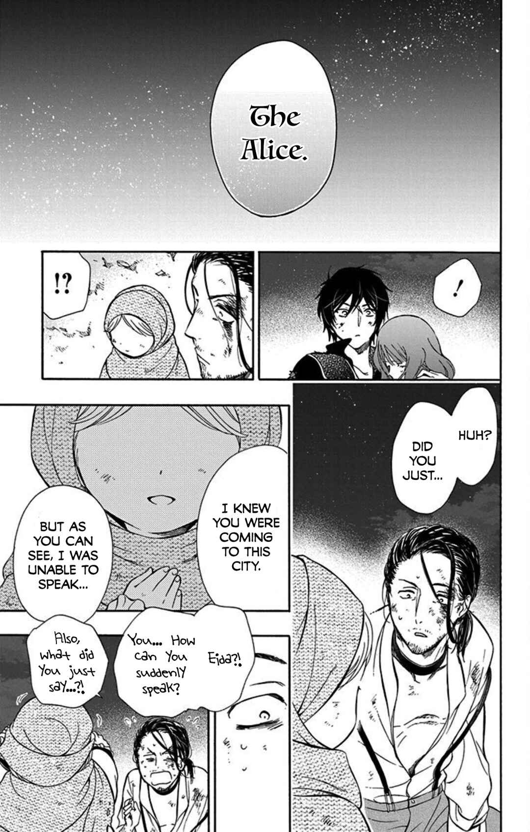 Page 10 Chapter 11 Sirius no Shugosha
