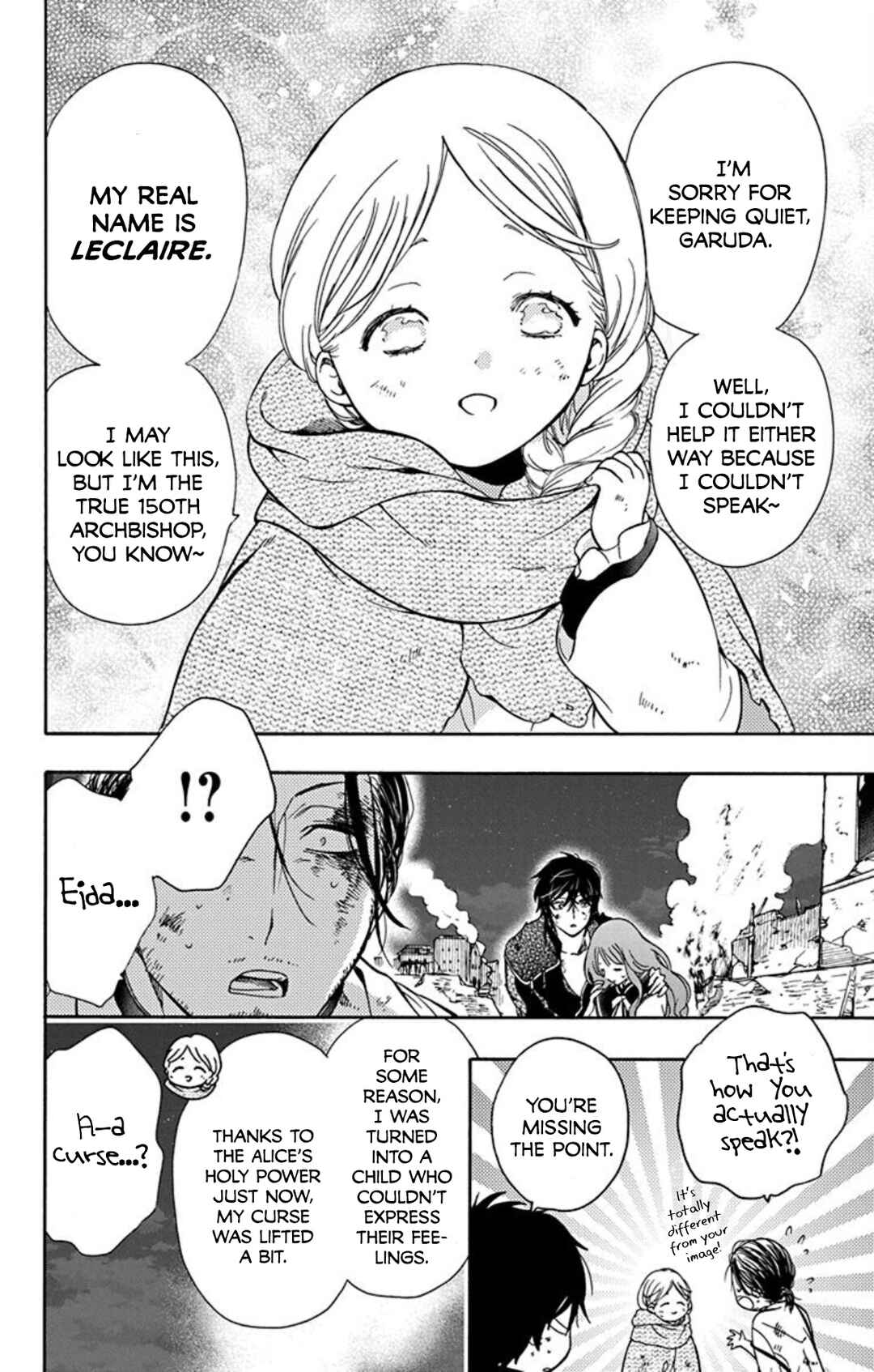 Page 11 Chapter 11 Sirius no Shugosha