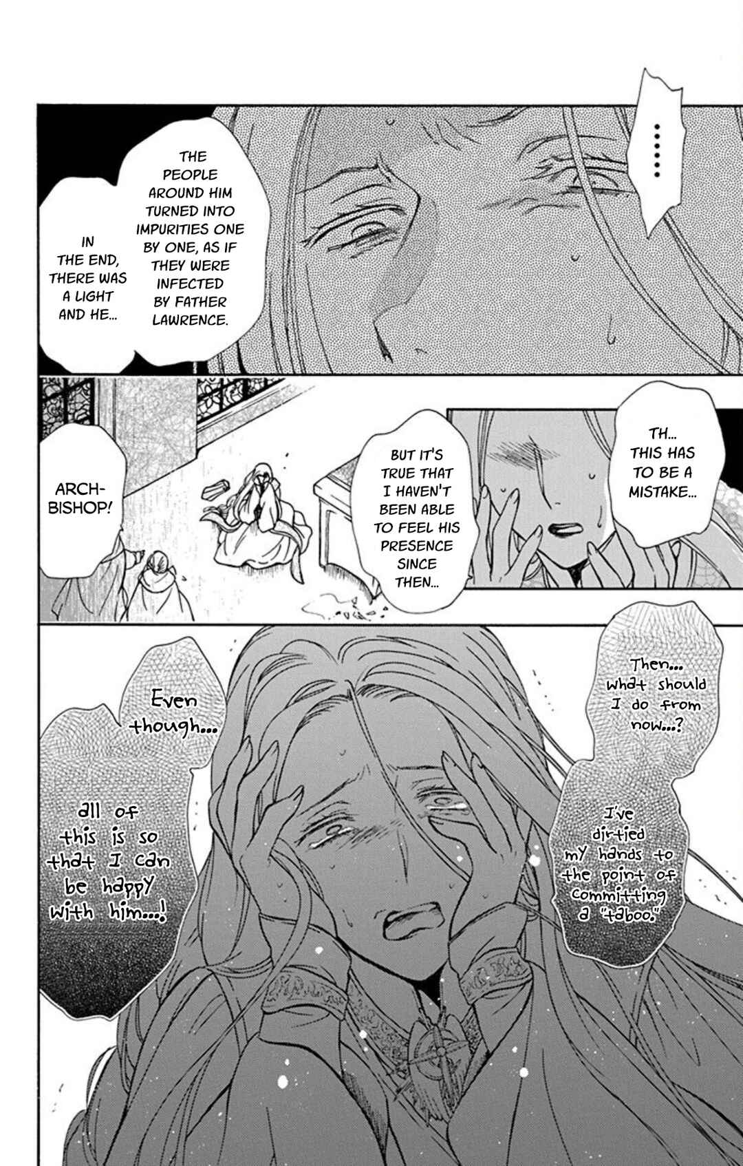 Page 13 Chapter 11 Sirius no Shugosha