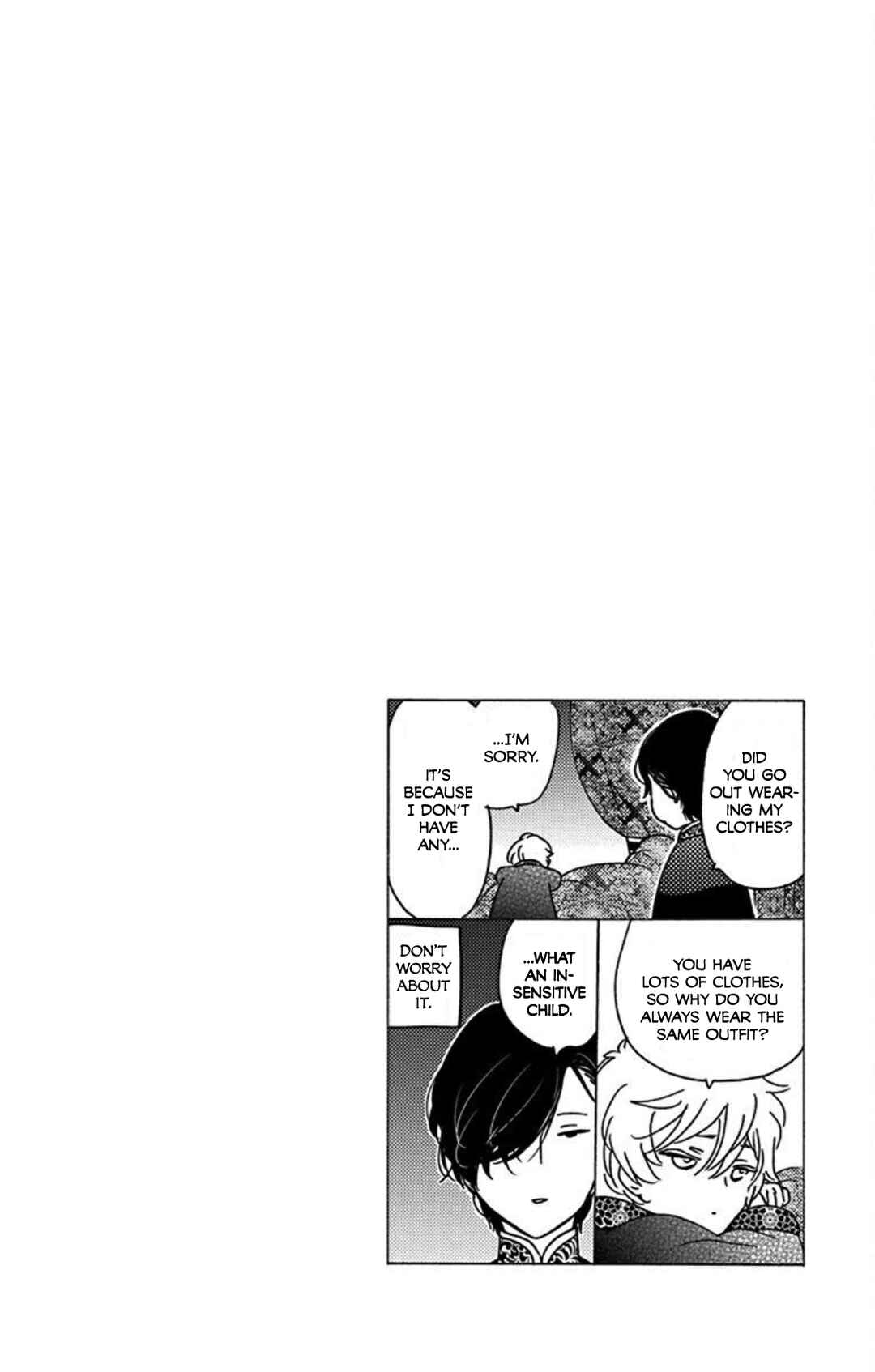 Page 2 Chapter 11 Sirius no Shugosha