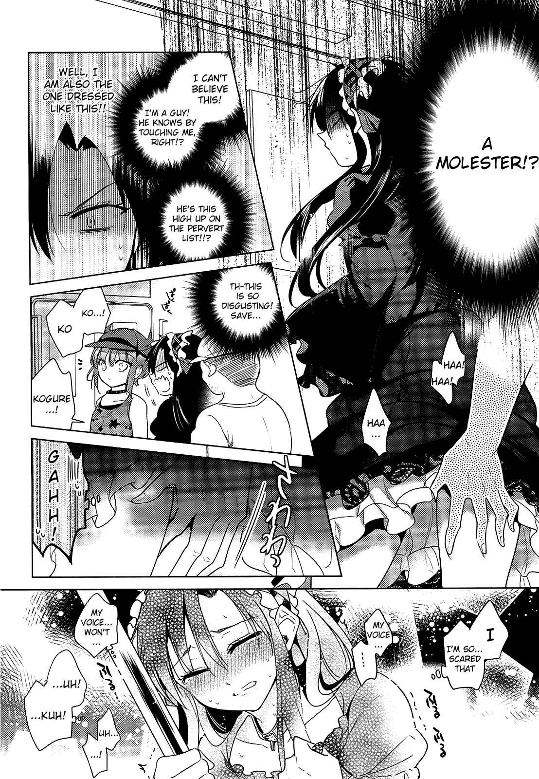 Page 2 Chapter 3 Motto! Himitsu no Akuma-chan