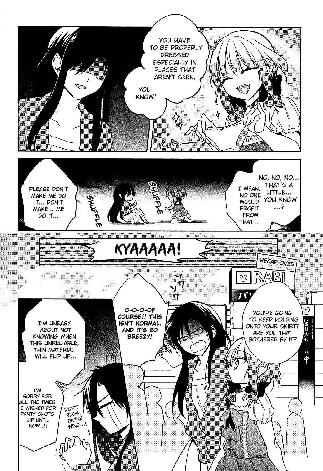 Page 7 Chapter 2 Motto! Himitsu no Akuma-chan