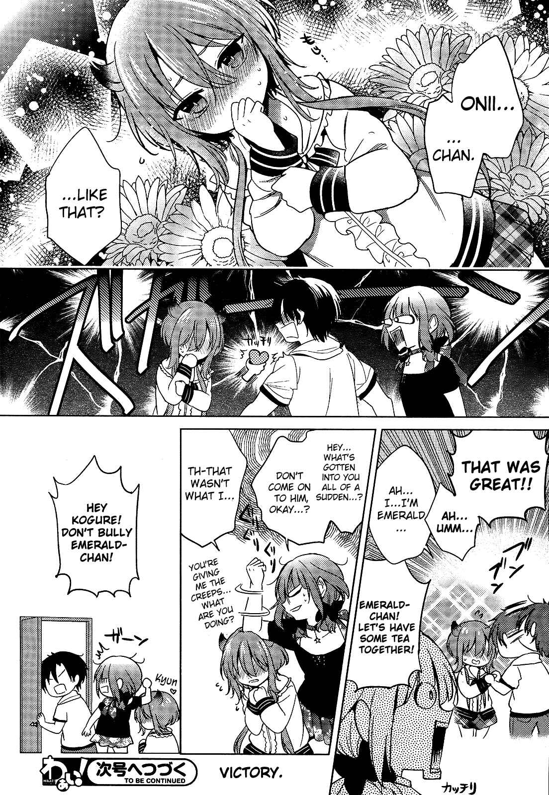 Page 12 Chapter 4 Motto! Himitsu no Akuma-chan