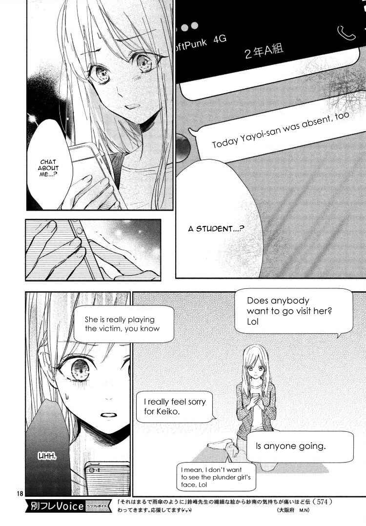 Page 22 Chapter 2 Sore wa Marude Amagasa no You ni