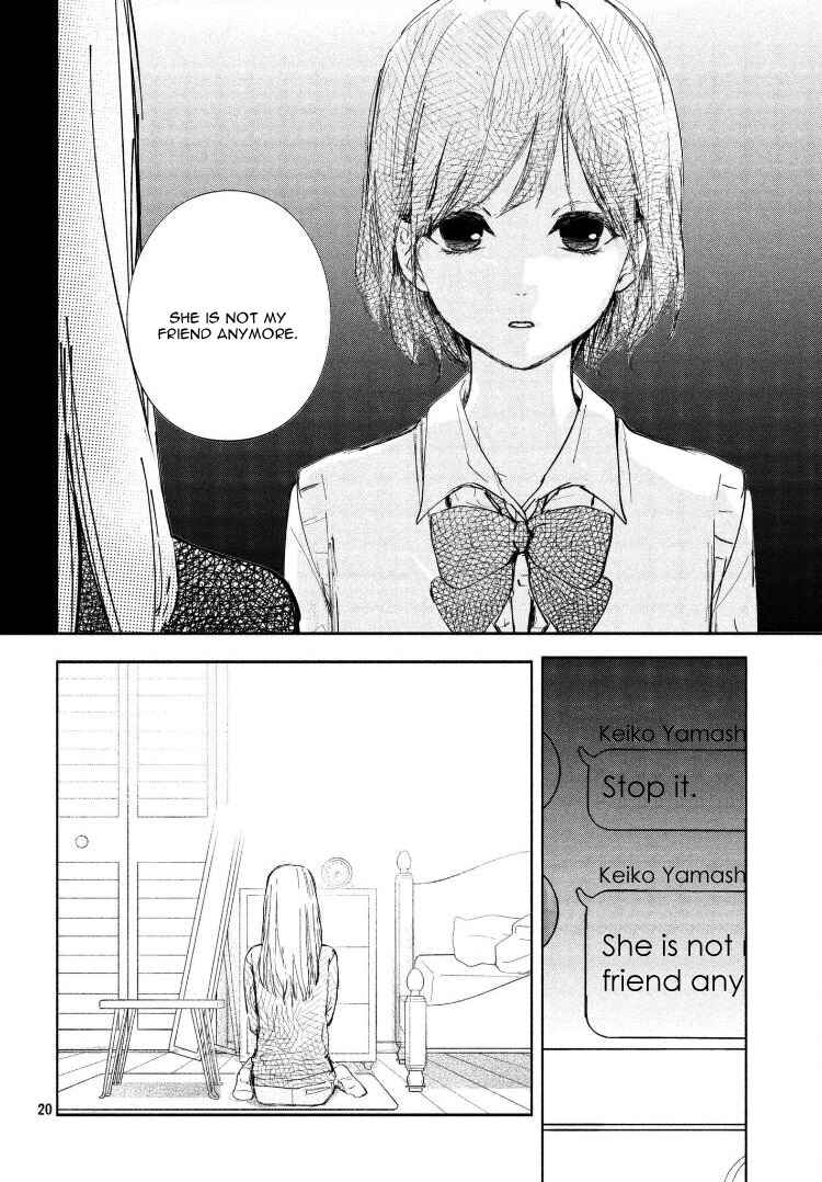 Page 24 Chapter 2 Sore wa Marude Amagasa no You ni
