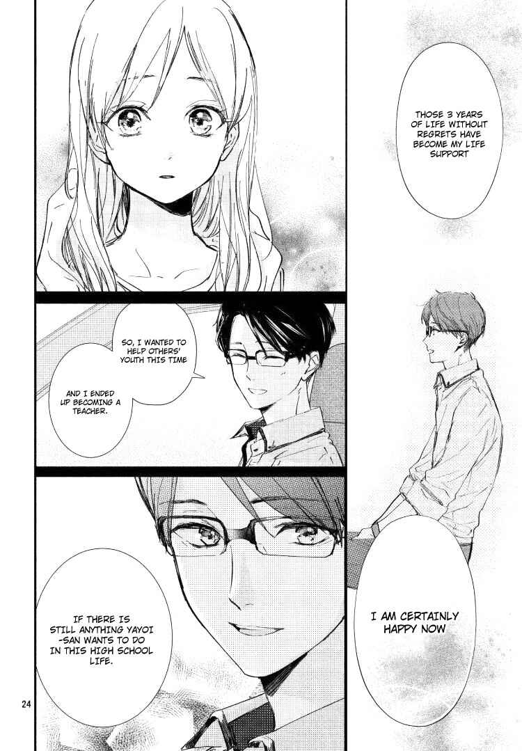 Page 28 Chapter 3 Sore wa Marude Amagasa no You ni