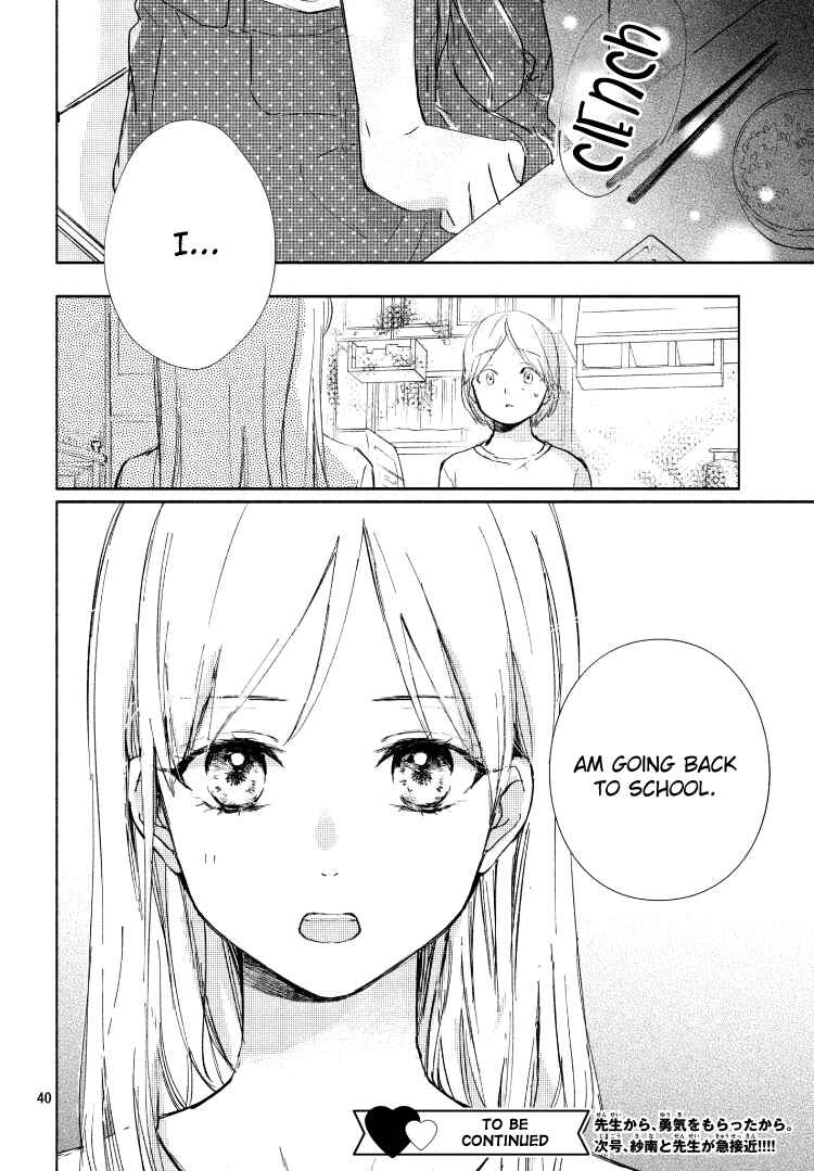 Page 44 Chapter 3 Sore wa Marude Amagasa no You ni