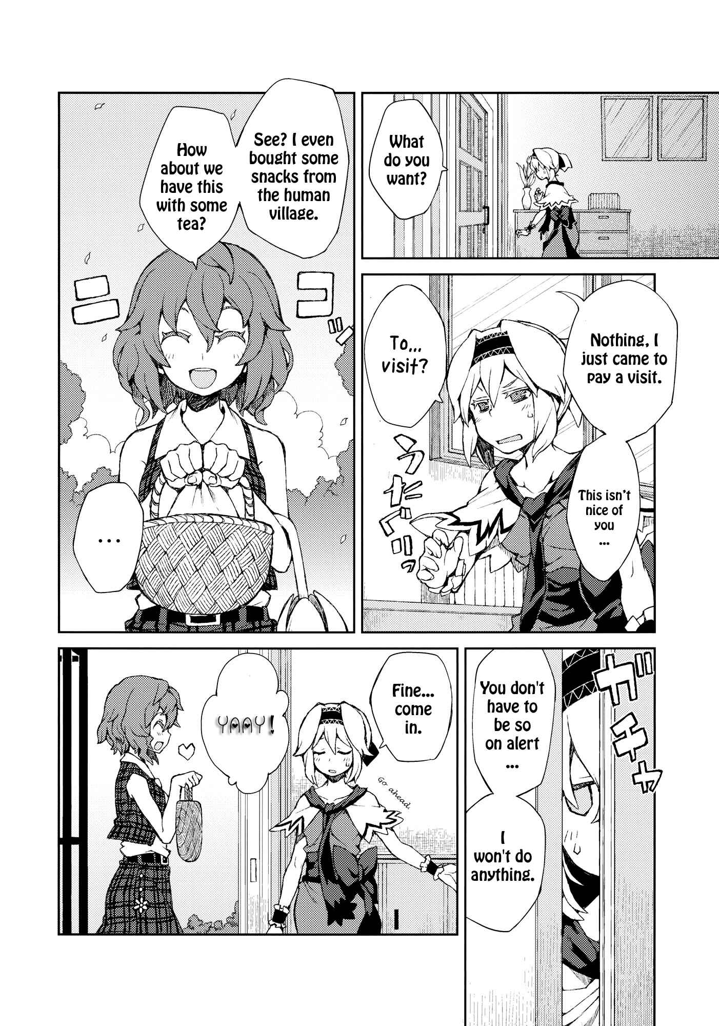 Page 18 Chapter Unknown_374f Touhou - Omoito (Doujinshi)