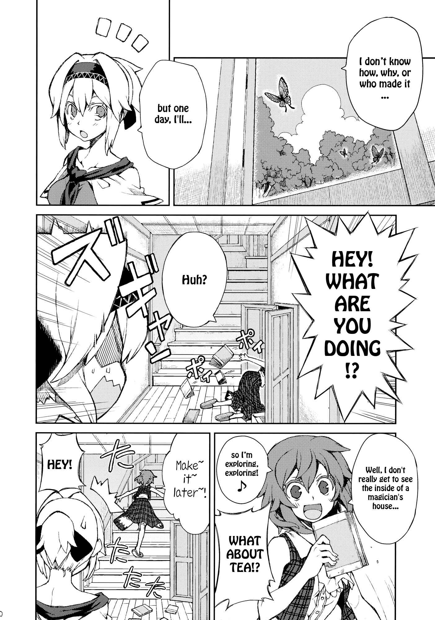 Page 20 Chapter Unknown_374f Touhou - Omoito (Doujinshi)