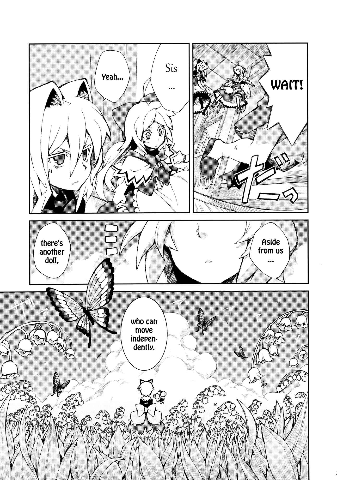 Page 21 Chapter Unknown_374f Touhou - Omoito (Doujinshi)