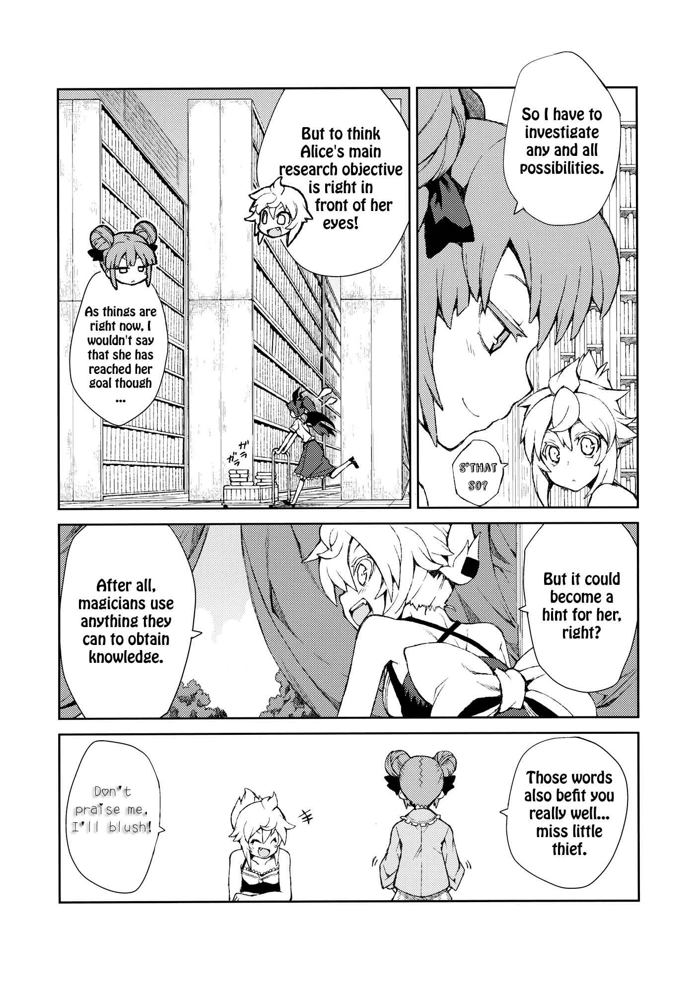 Page 23 Chapter Unknown_374f Touhou - Omoito (Doujinshi)
