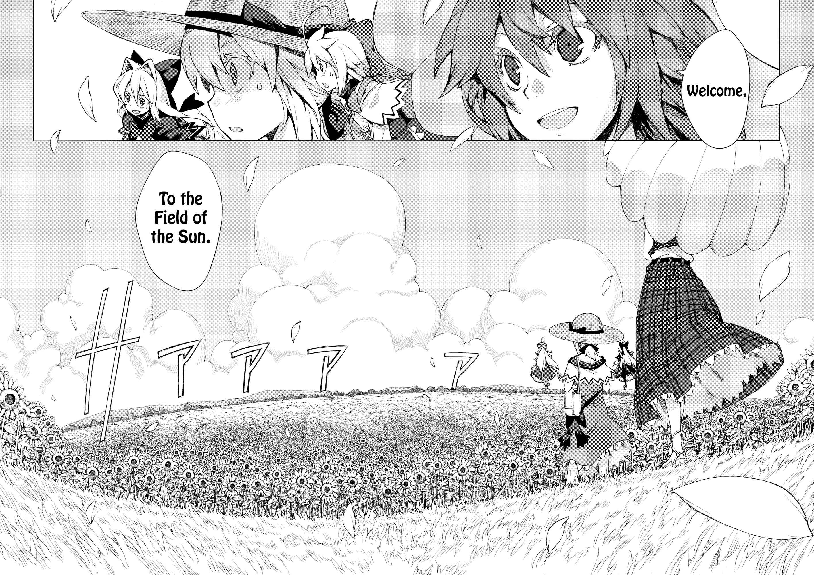 Page 26 Chapter Unknown_374f Touhou - Omoito (Doujinshi)