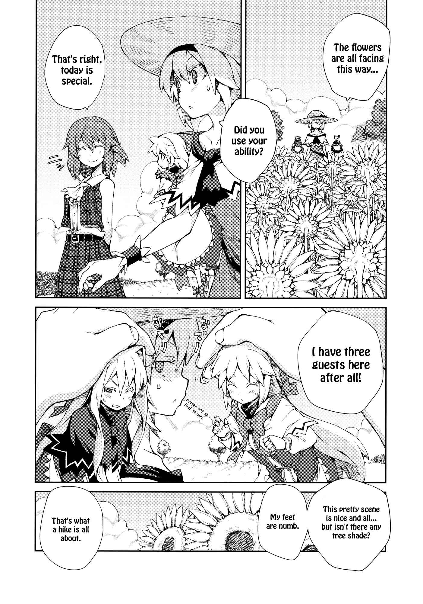 Page 27 Chapter Unknown_374f Touhou - Omoito (Doujinshi)