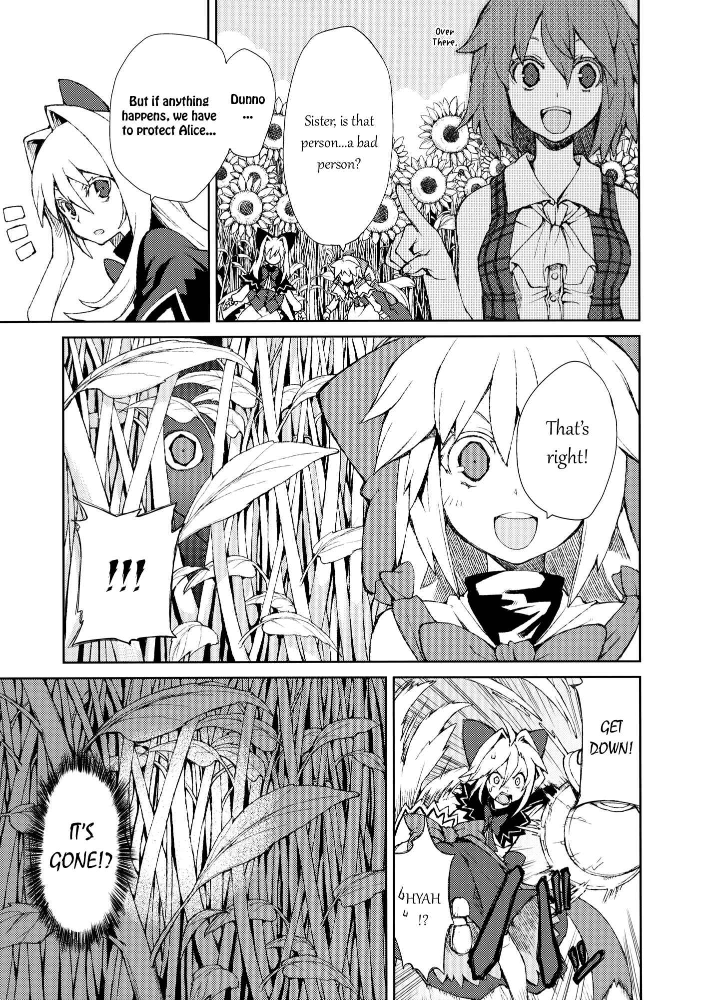 Page 28 Chapter Unknown_374f Touhou - Omoito (Doujinshi)