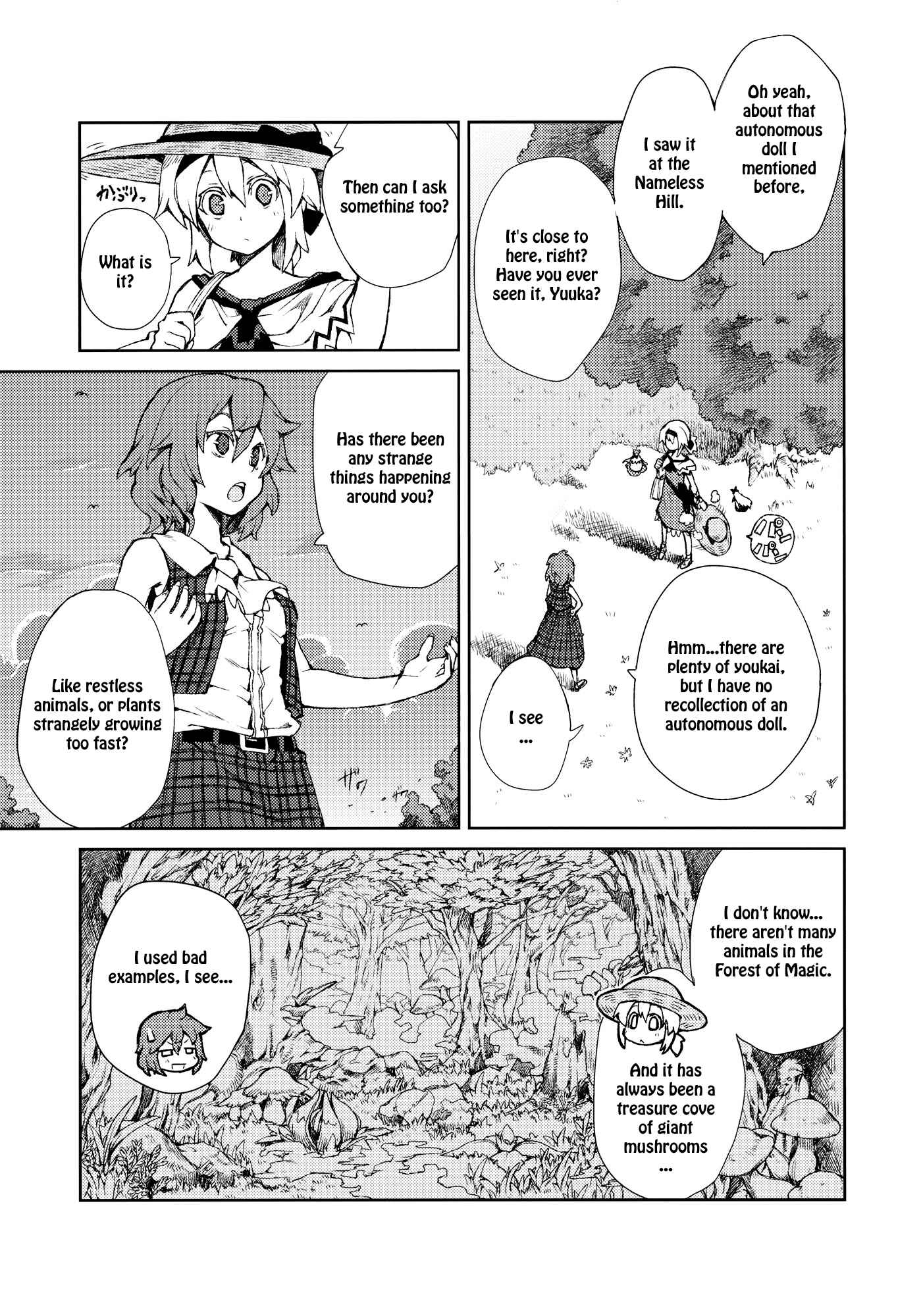 Page 32 Chapter Unknown_374f Touhou - Omoito (Doujinshi)