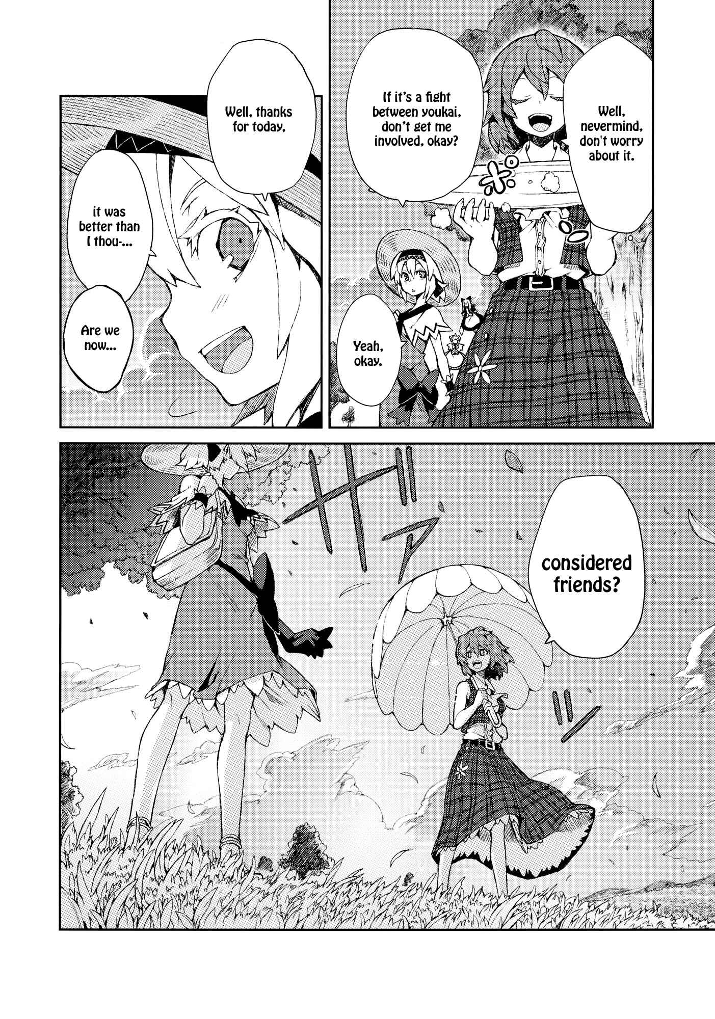 Page 33 Chapter Unknown_374f Touhou - Omoito (Doujinshi)