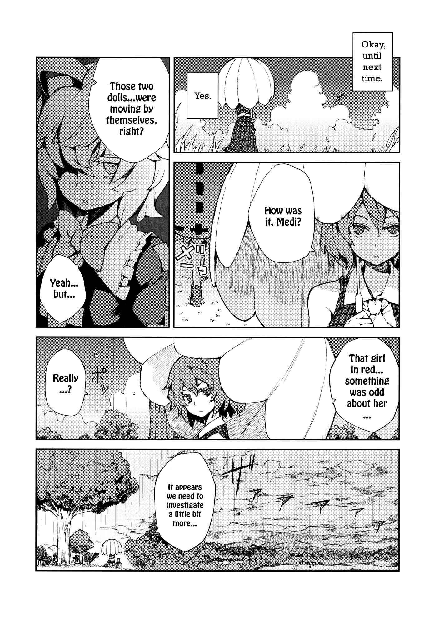 Page 35 Chapter Unknown_374f Touhou - Omoito (Doujinshi)
